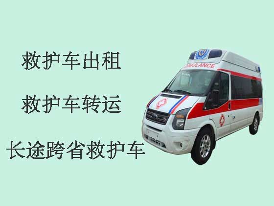 重庆转院长途救护车出租护送病人回家